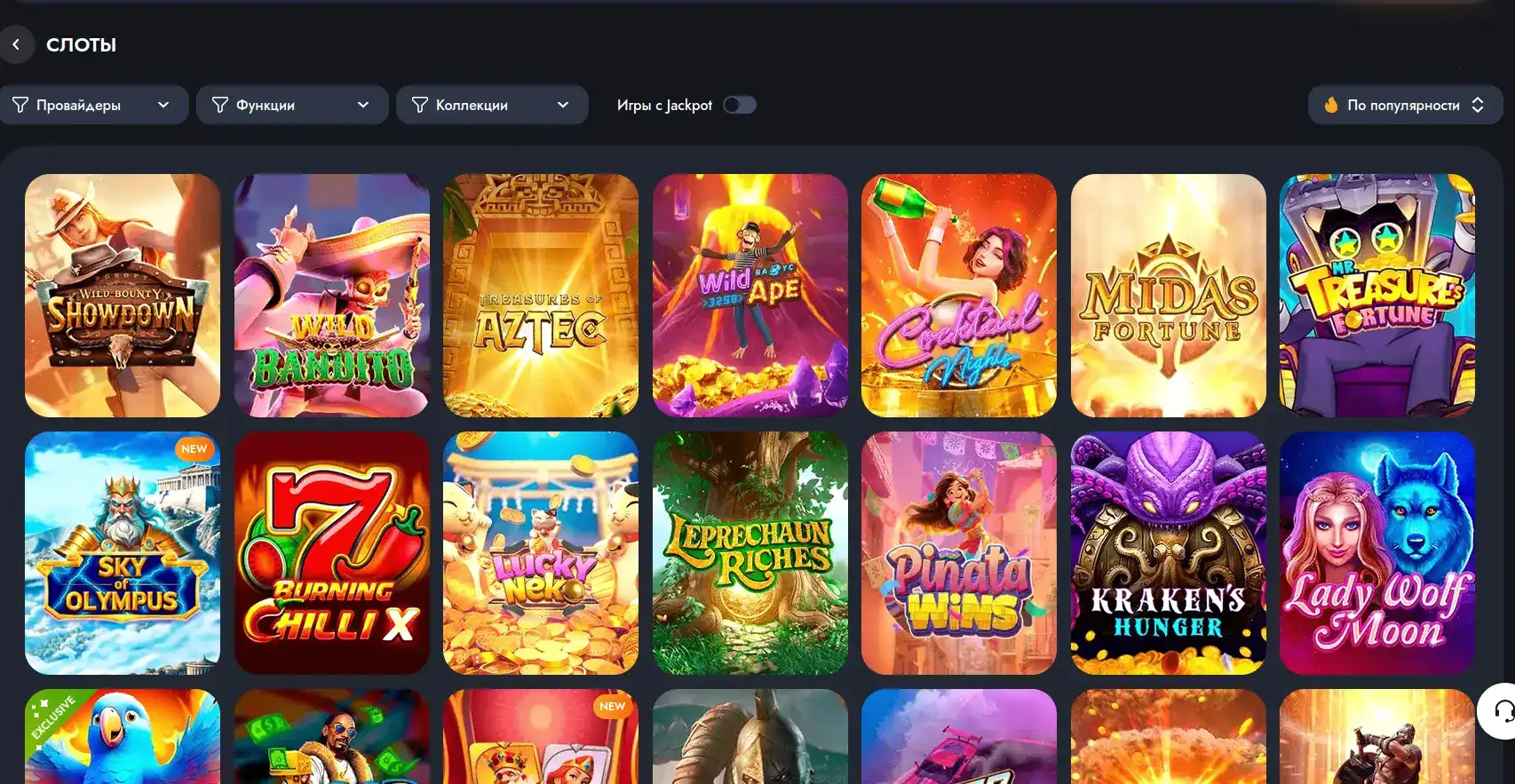 Интерфейс регистрации Casino Ra